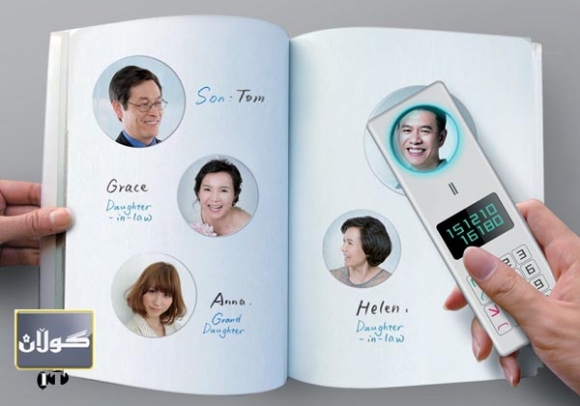 مۆبایلێك بە دیتنی وێنە پەیوەندی دەگرێت